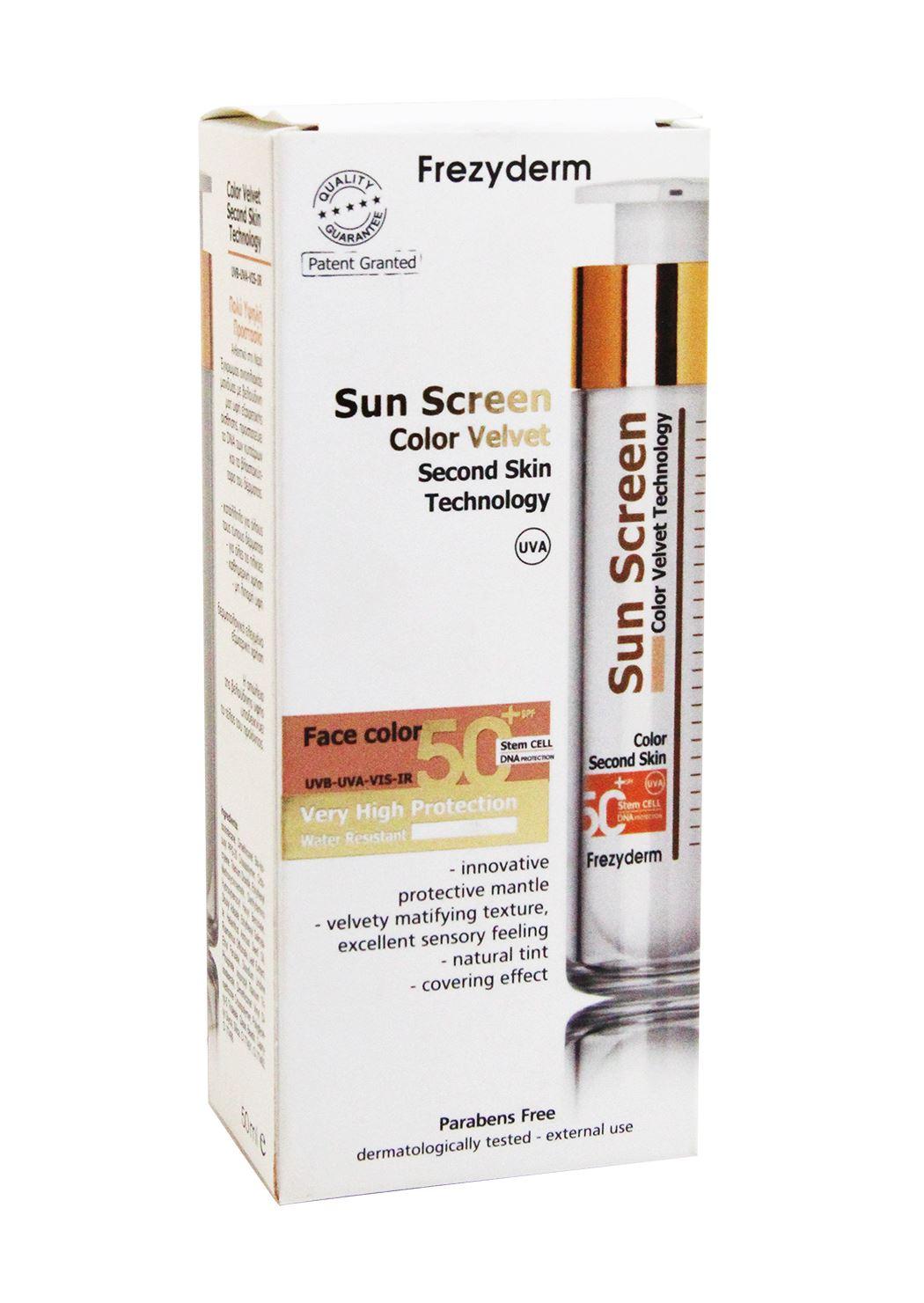 FREZYD KIDS SUN+ NIP LOC SPF50+ 554733